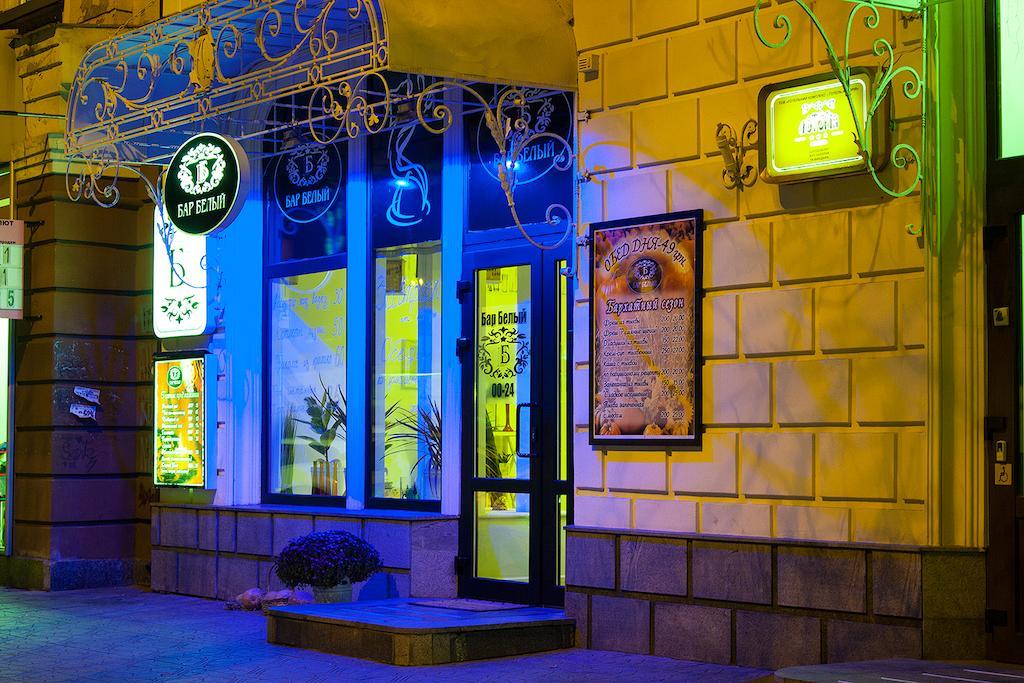 Astoria Hotel Ντνιπροπετρόφσκ Εξωτερικό φωτογραφία